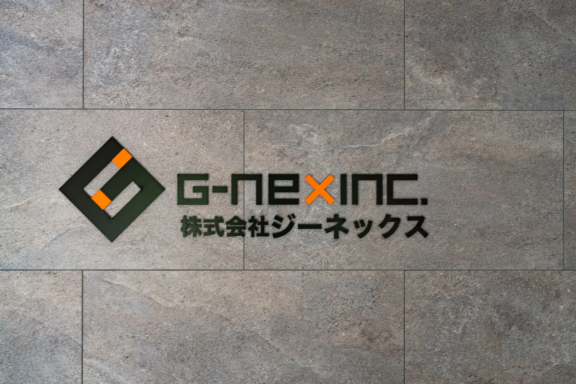 株式会社ジーネックス様（導入企業）のロゴ