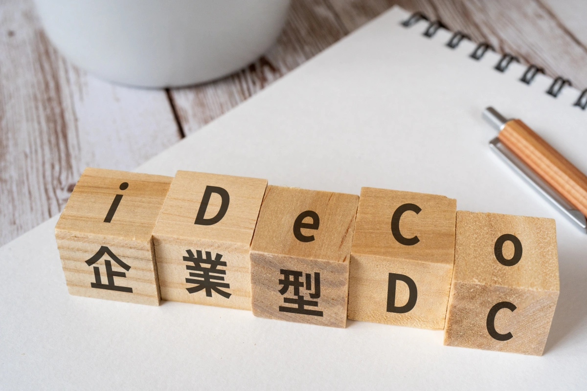 運用指図者とは？加入者との違いは？