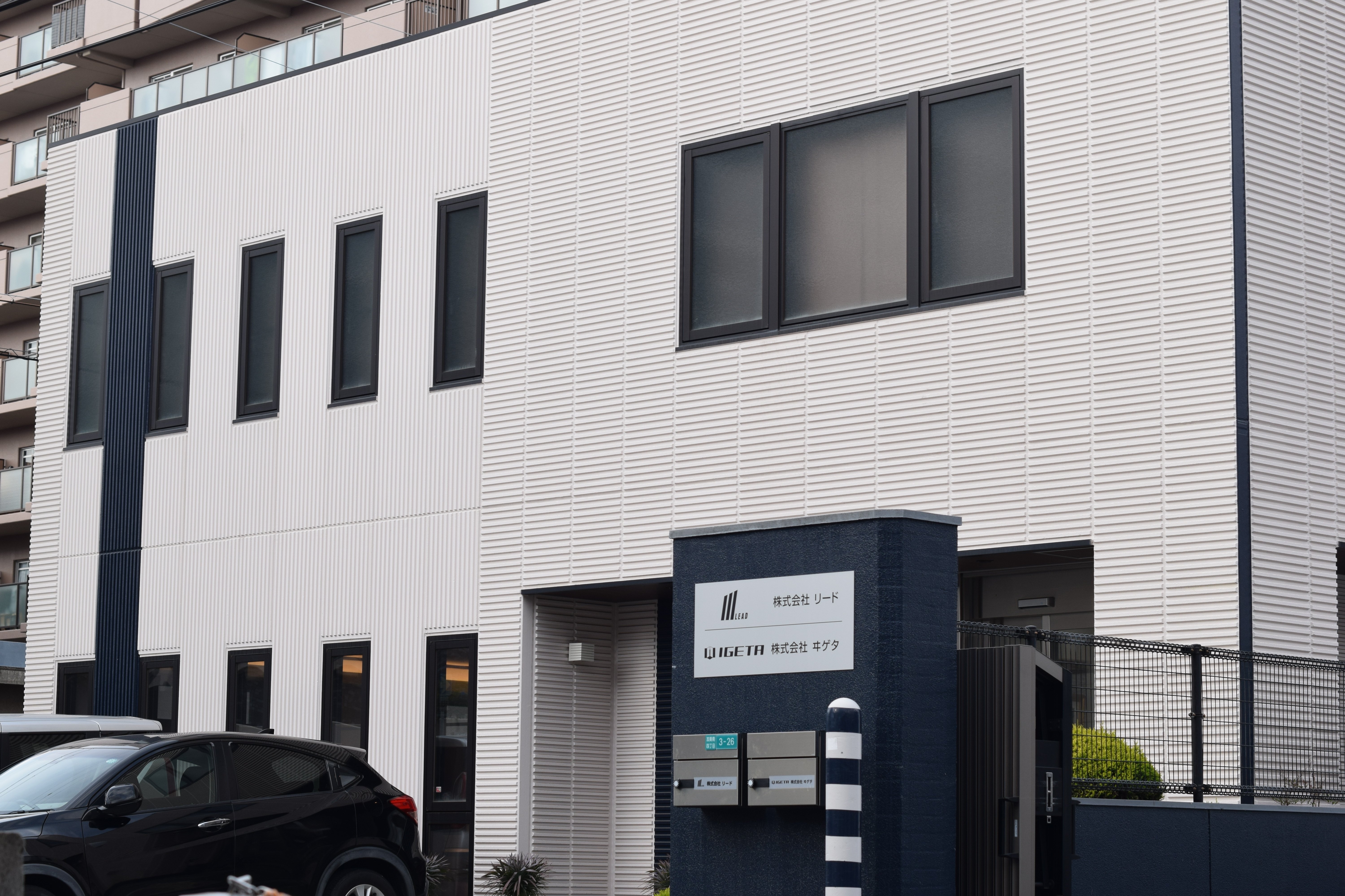 株式会社リード様の外観